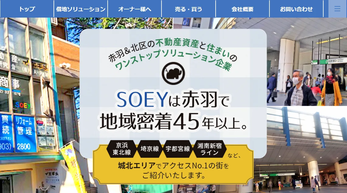 株式会社相栄商事