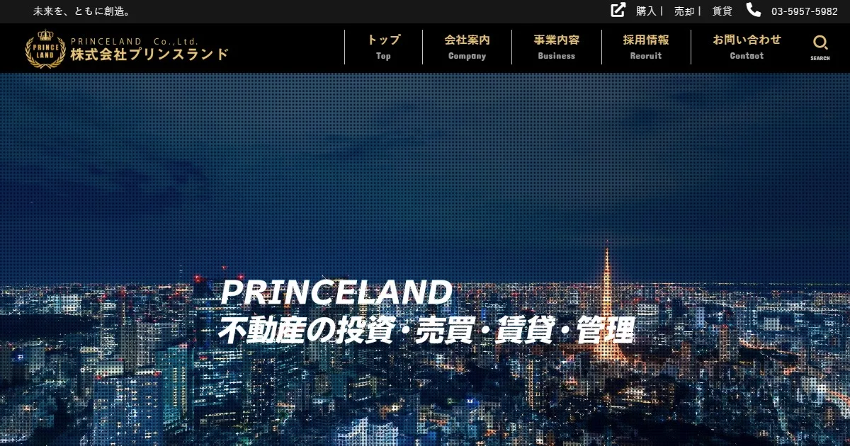 株式会社プリンスランド(賃貸:店舗数基準)