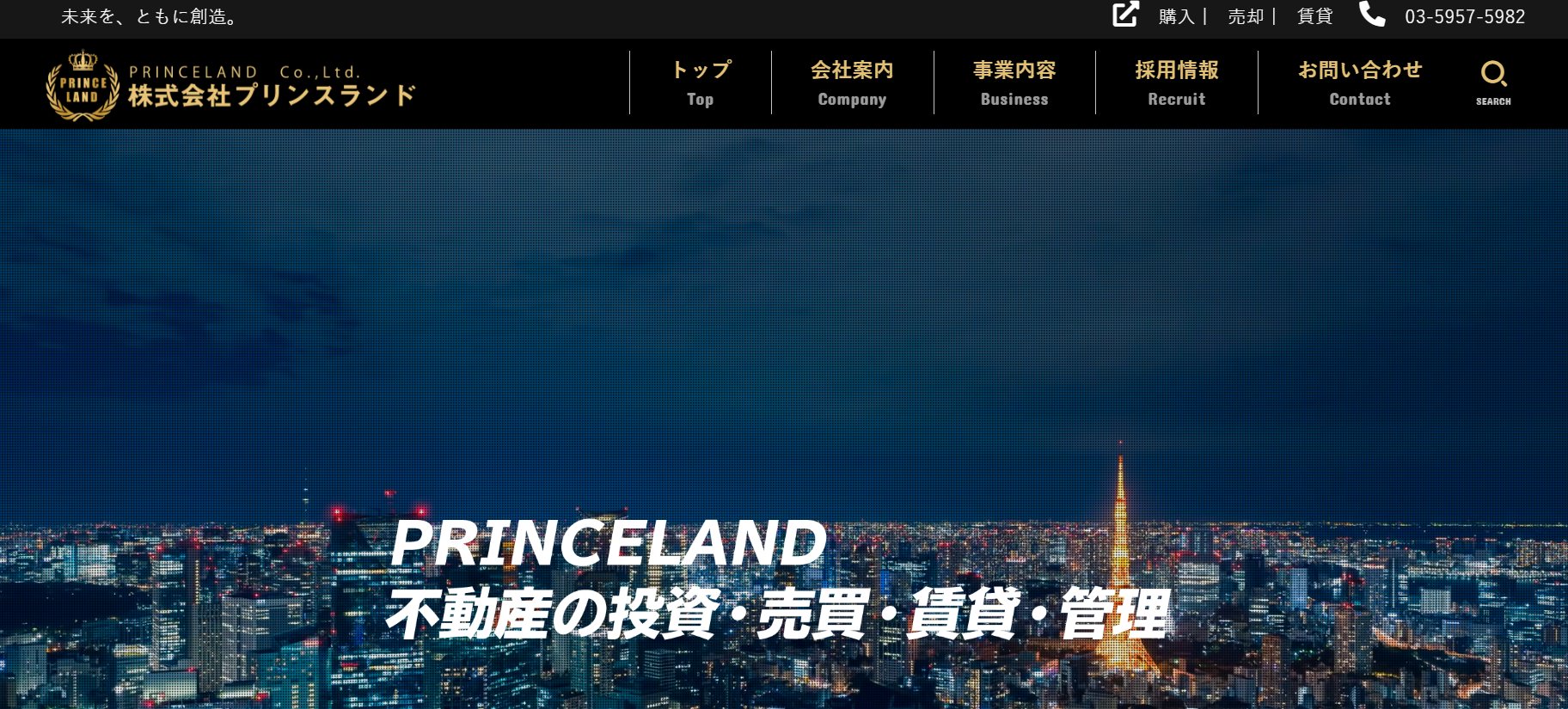 株式会社プリンスランド（賃貸：店舗数基準）