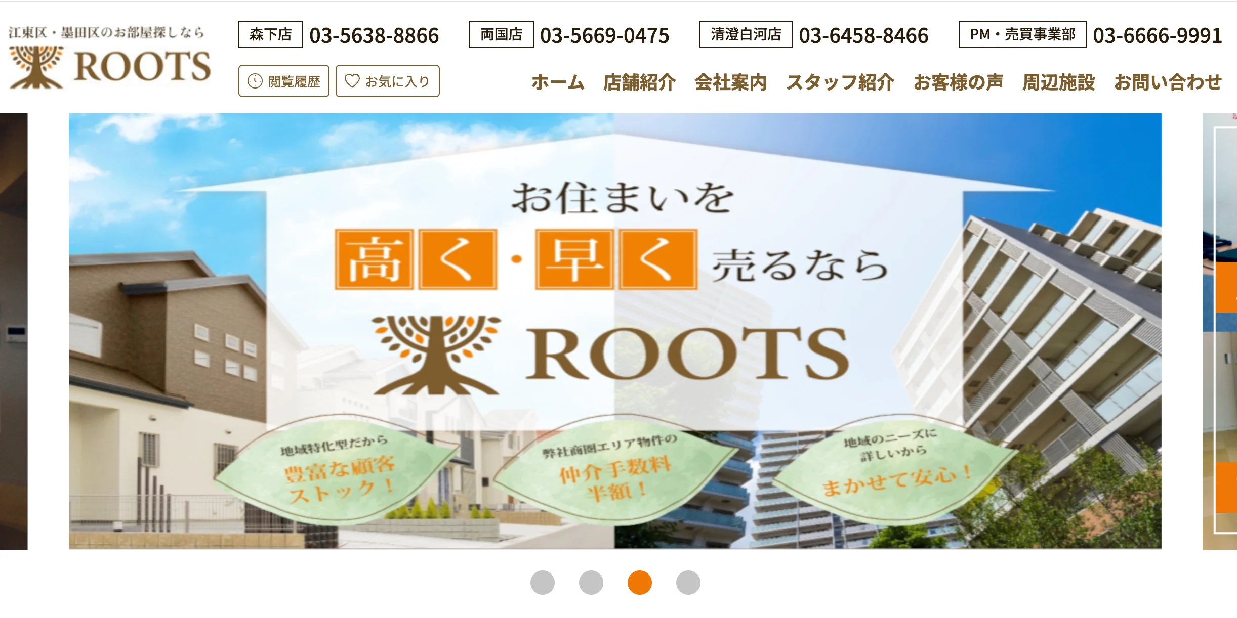 スクリーンショット 2025-10-27 2.12.03