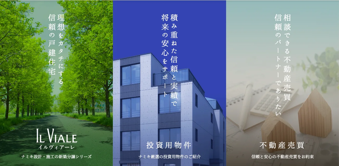 スクリーン ショット 2025-12-11 に 10.52.59 午前