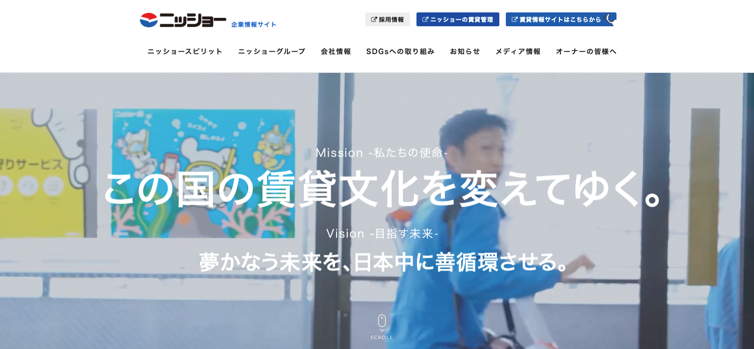 ニッショー（株式会社ニッショー）