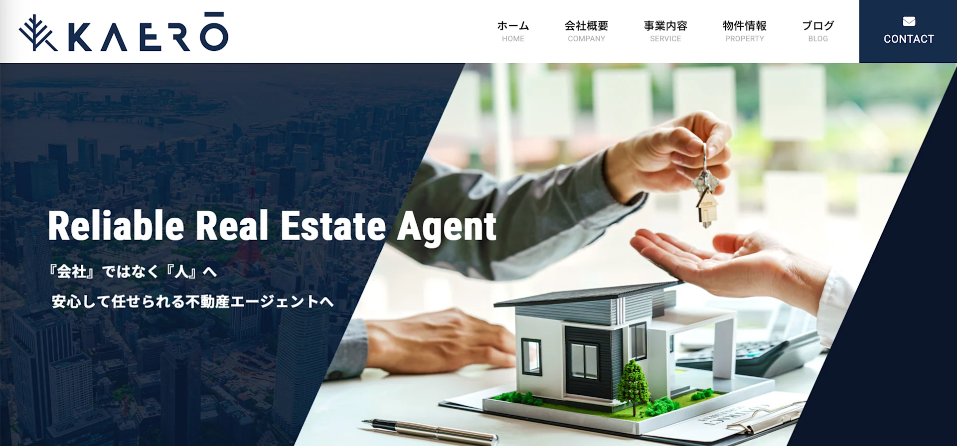 株式会社KAERO