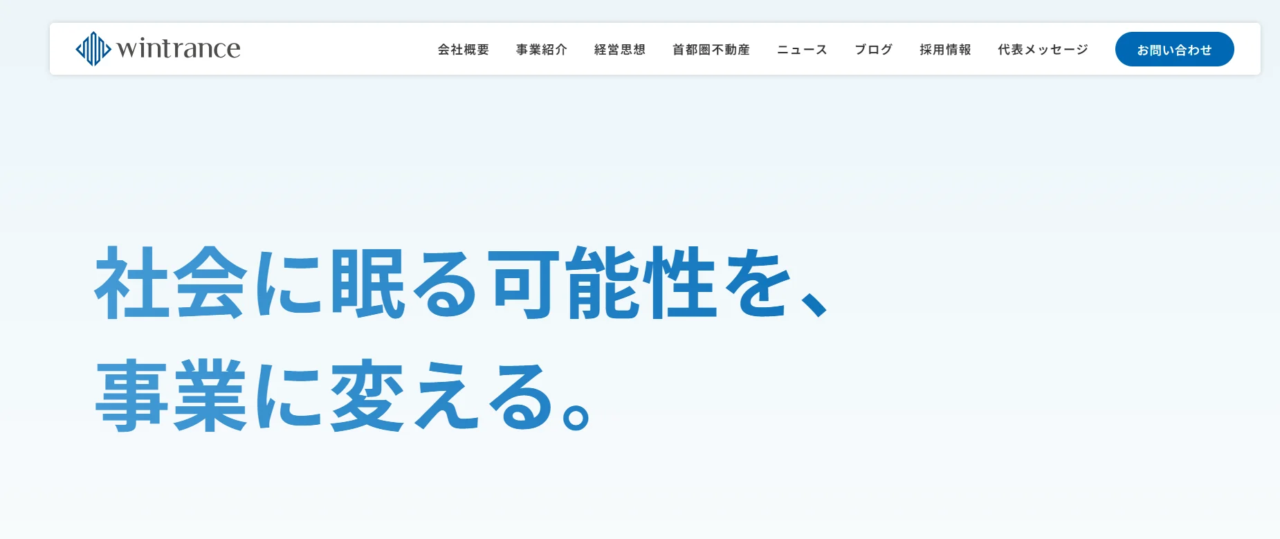 スクリーンショット 2025-12-24 121343
