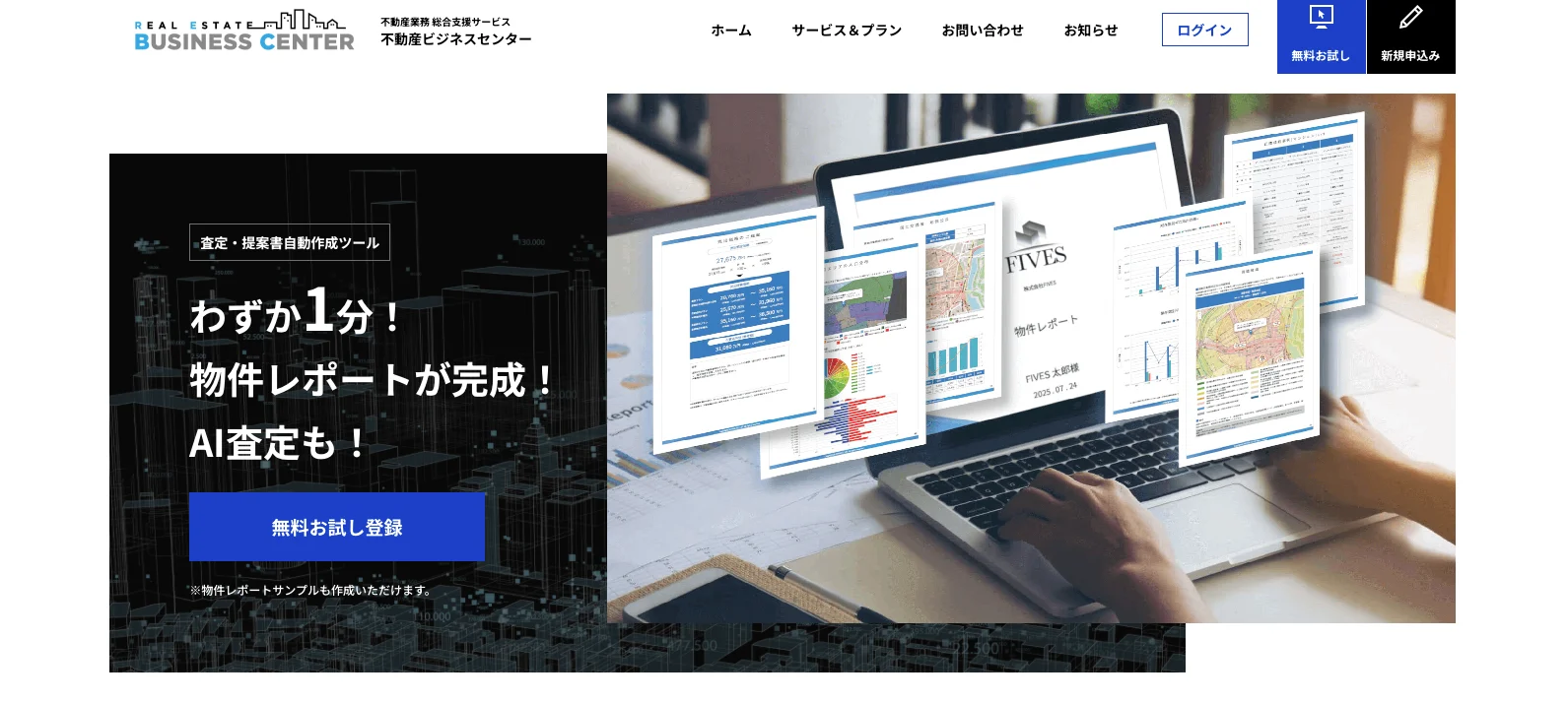 スクリーンショット 2025-07-22 13.14.43