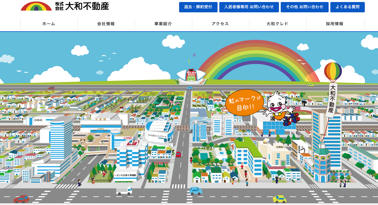 株式会社大和不動産（不動産売却：店舗数基準）