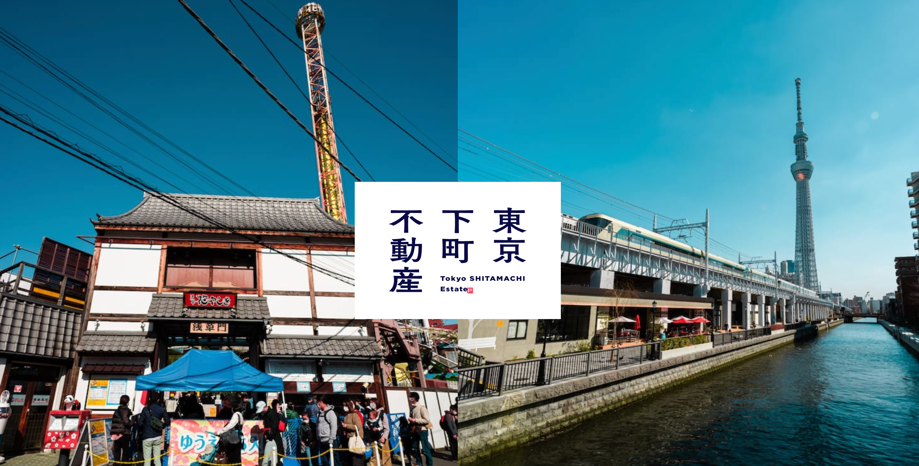 株式会社 ハウスプランナー(不動産売却:店舗数基準)