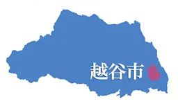 【2026年】今勢いのある越谷市で売却見積もり相談に強い不動産会社ランキング10選