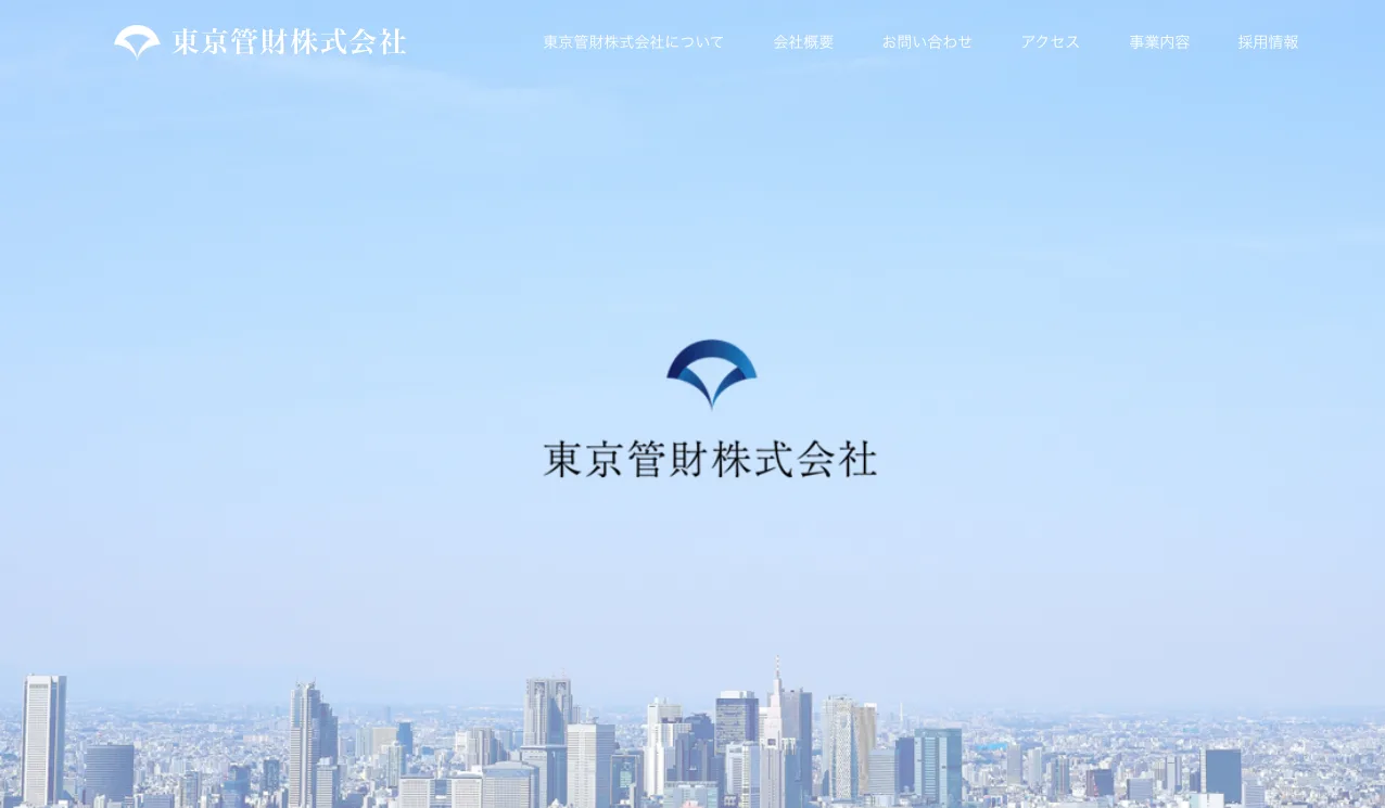 スクリーンショット 2025-10-24 16.12.06