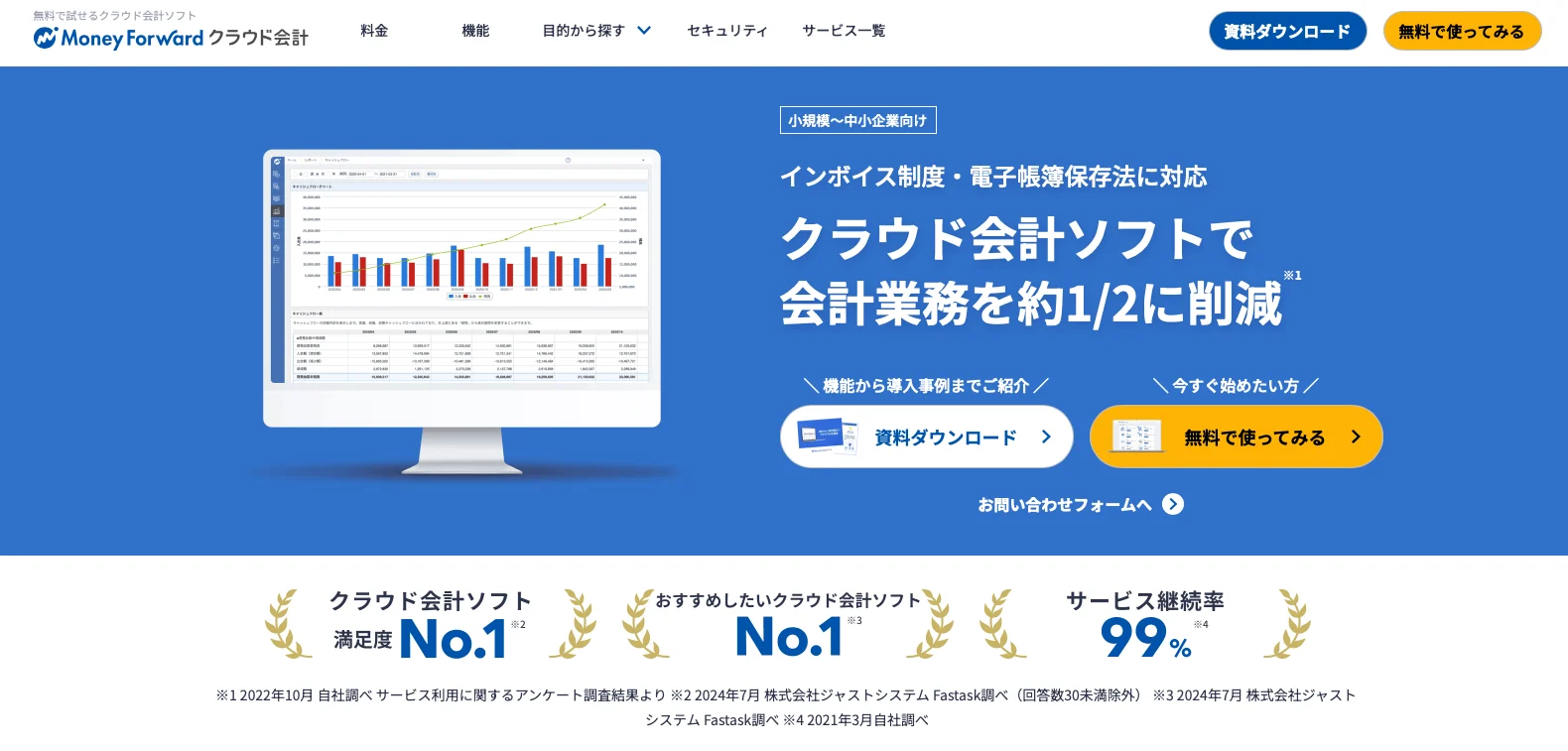スクリーンショット 2025-06-24 14.28.04
