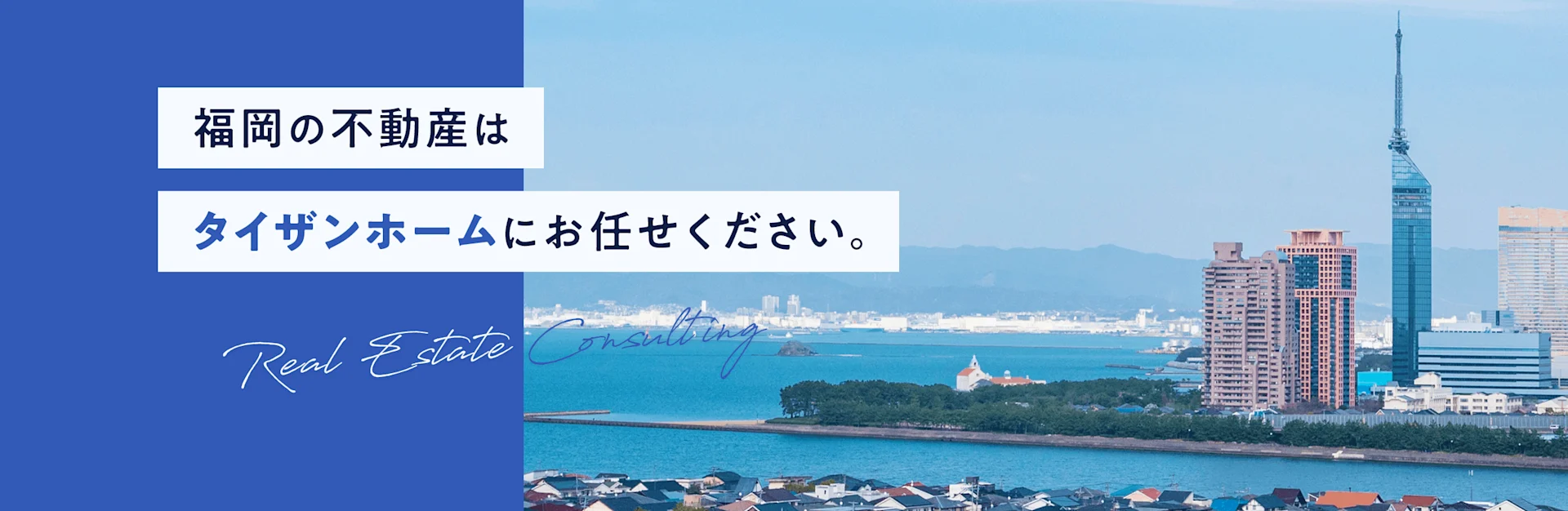 株式会社泰山 
