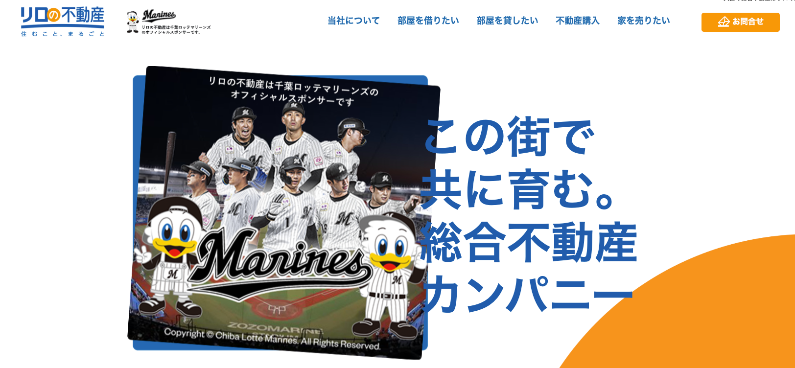 株式会社レックス大興