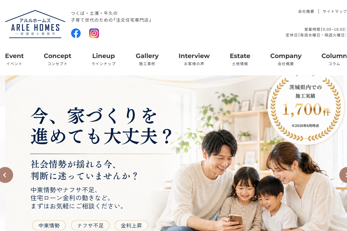 AKATSUKI株式会社