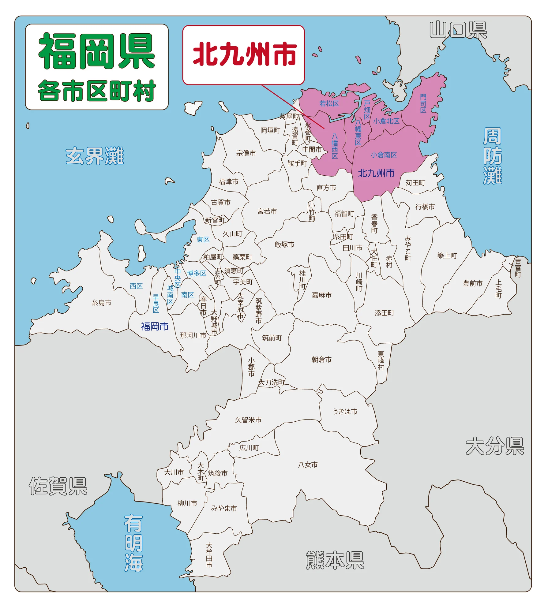 Cover Image for 【2026年11月】北九州市で長く愛されるおすすめ不動産会社ランキング10選 | 株式会社iimon