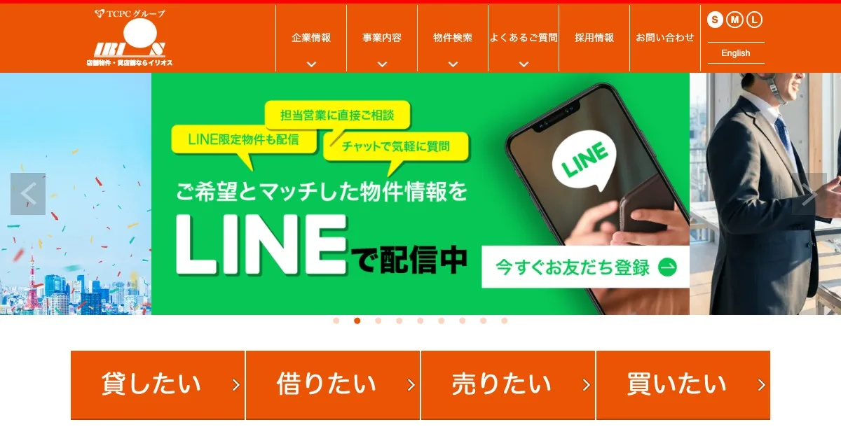 株式会社イリオス
