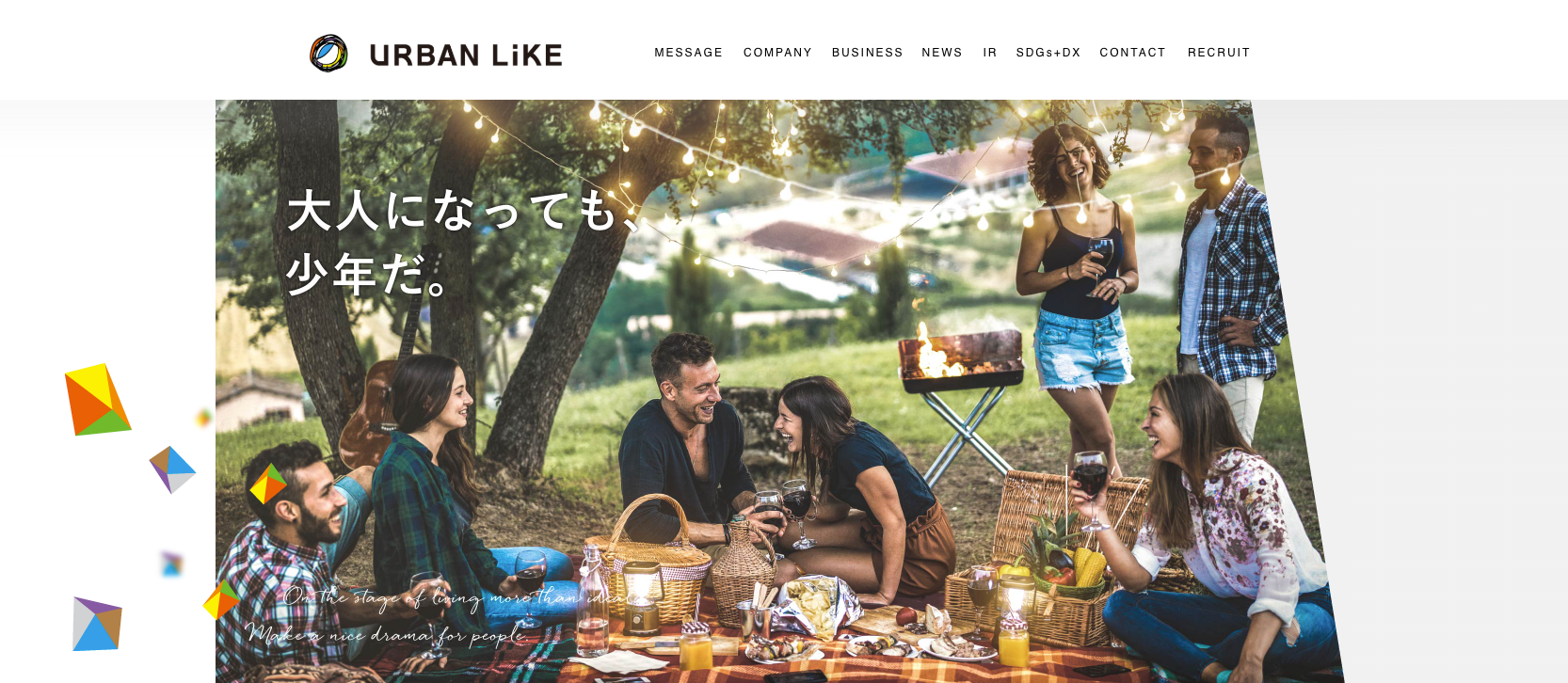 株式会社アーバンライク