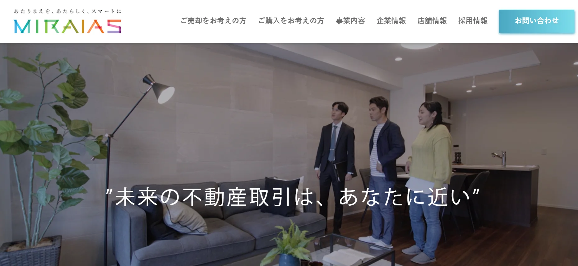 スクリーンショット 2025-12-24 121258