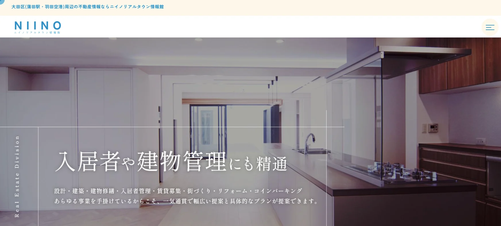 株式会社ニイノリアルタウン情報館（不動産売却：店舗数基準）