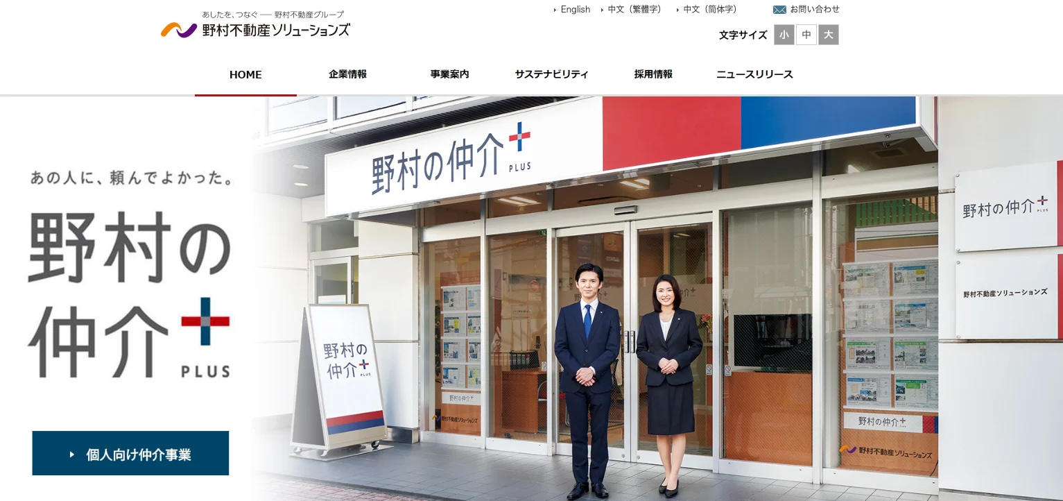 スクリーンショット 2025-10-24 15.14.57