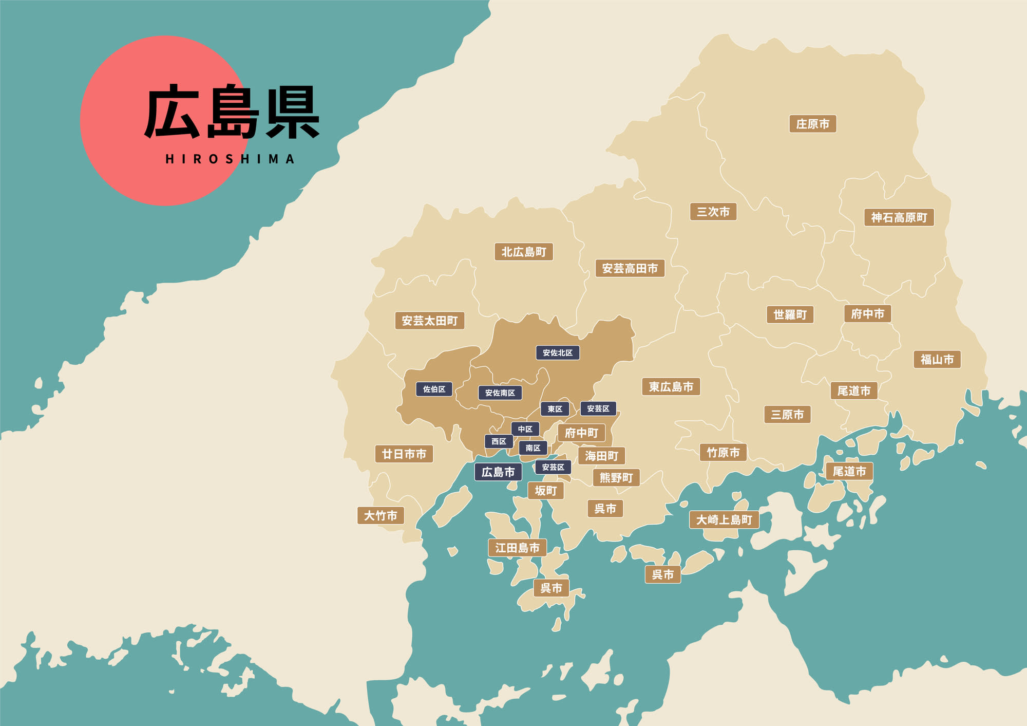 Cover Image for 【2025年】広島で管理戸数が多い不動産管理会社ランキング5選