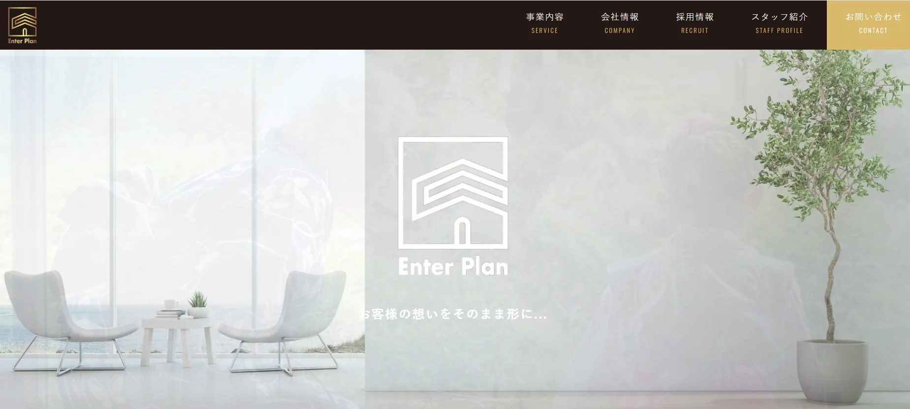 株式会社Enter Plan（不動産売却：店舗数基準）