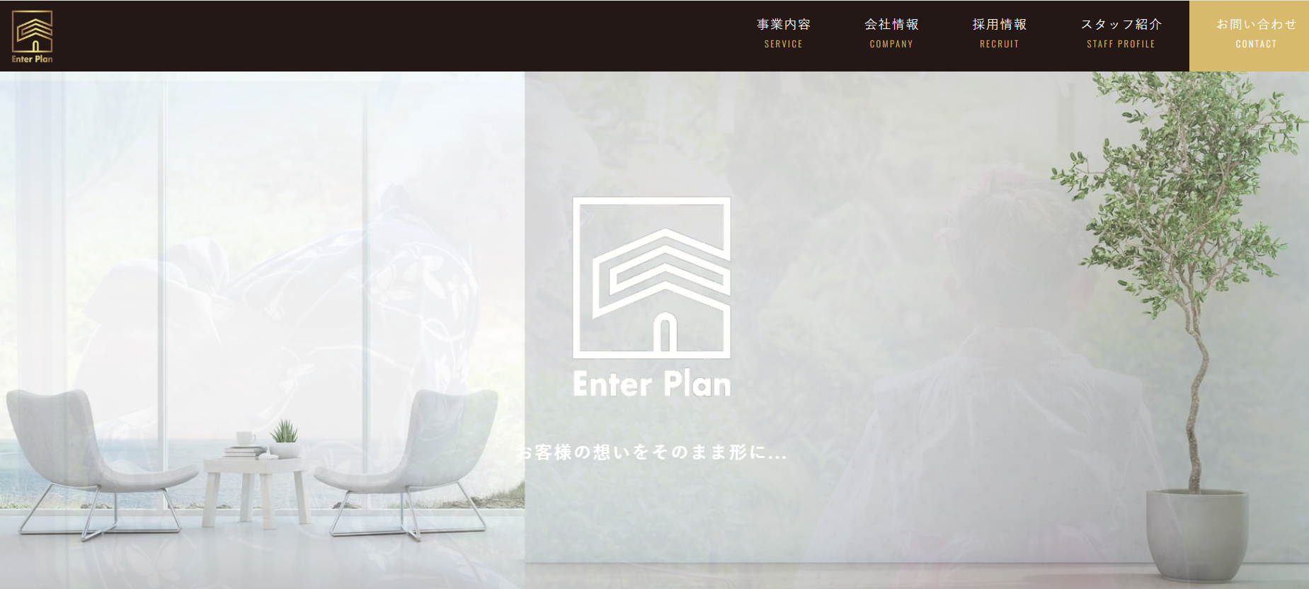 株式会社Enter Plan(不動産売却:店舗数基準)