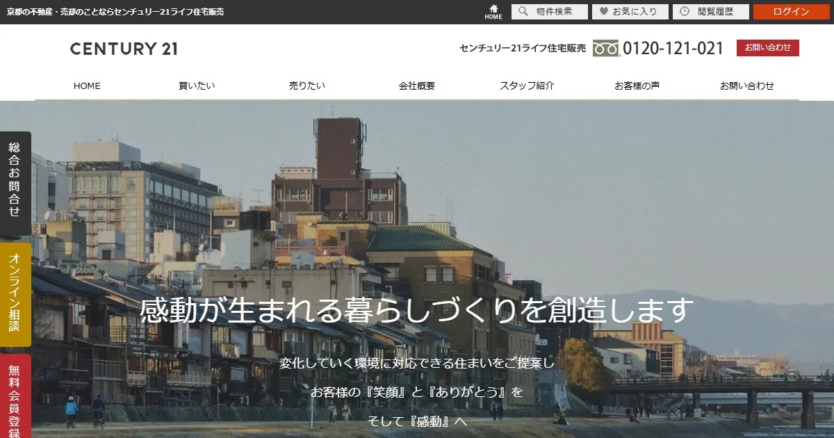 株式会社ライフ住宅販売
