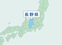 【2026年】今勢いのある長野でおすすめの不動産会社ランキング10選
