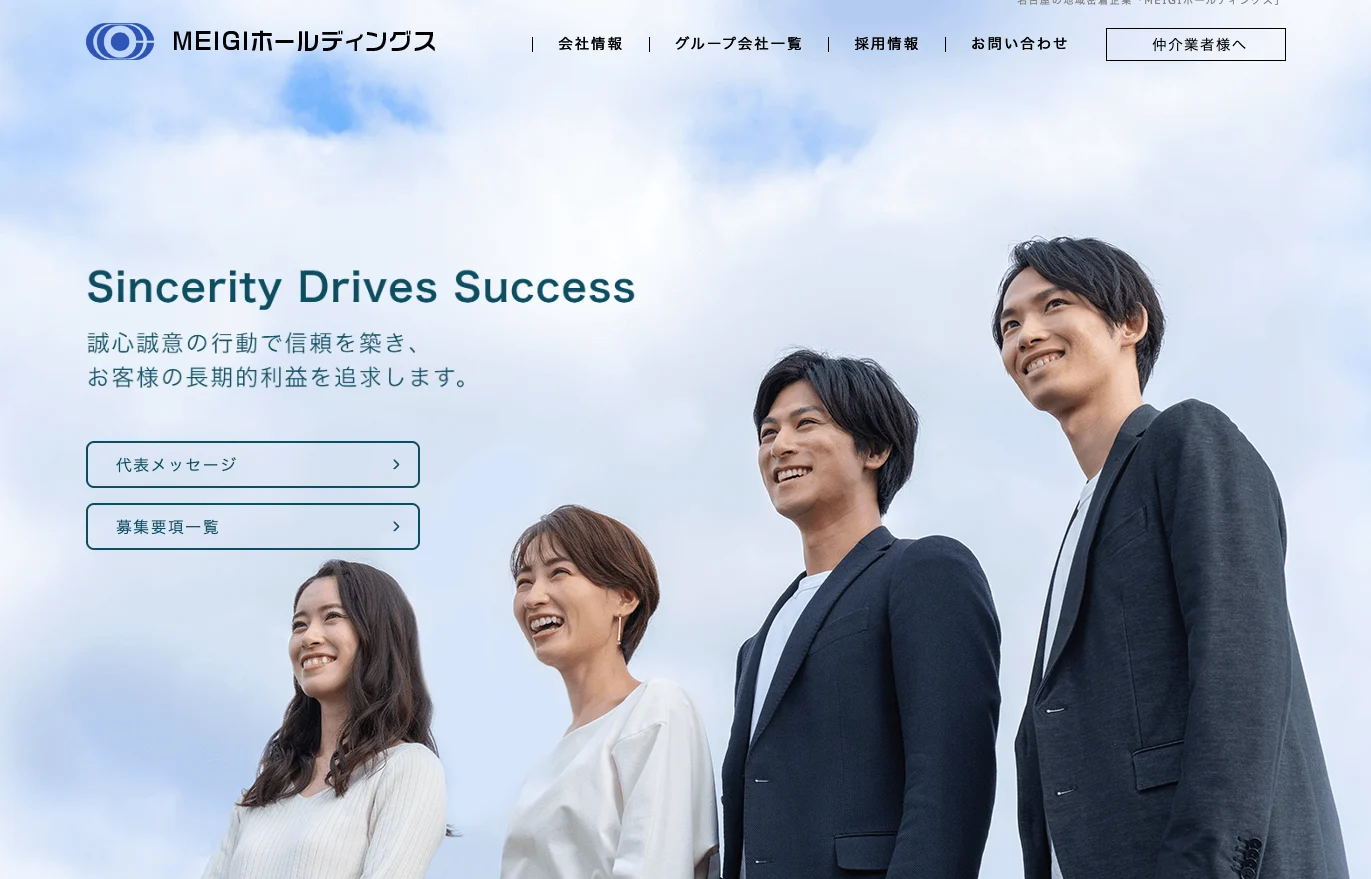 株式会社メイギコミュニティー