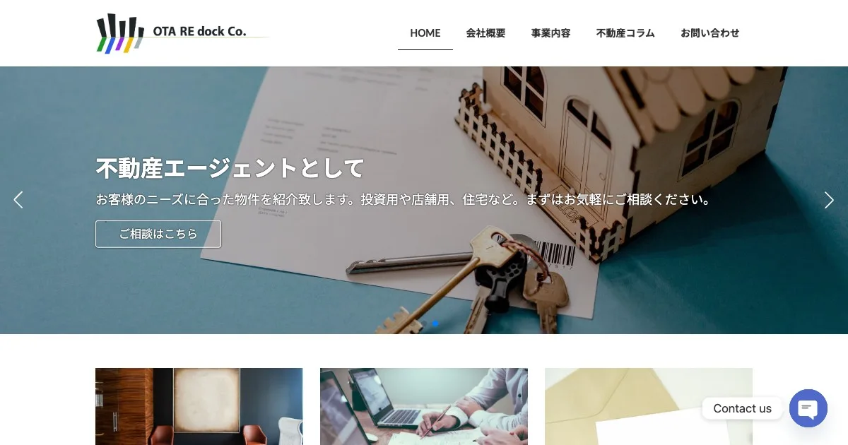オオタREドック株式会社