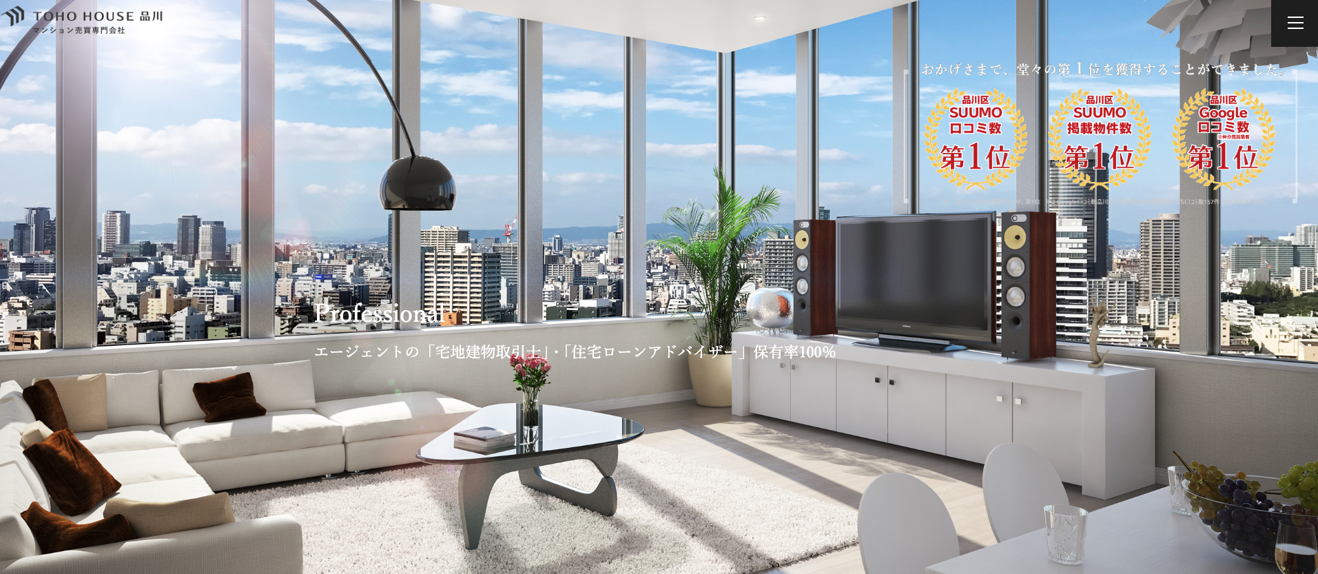 株式会社東宝ハウス品川（不動産売却：店舗数基準）