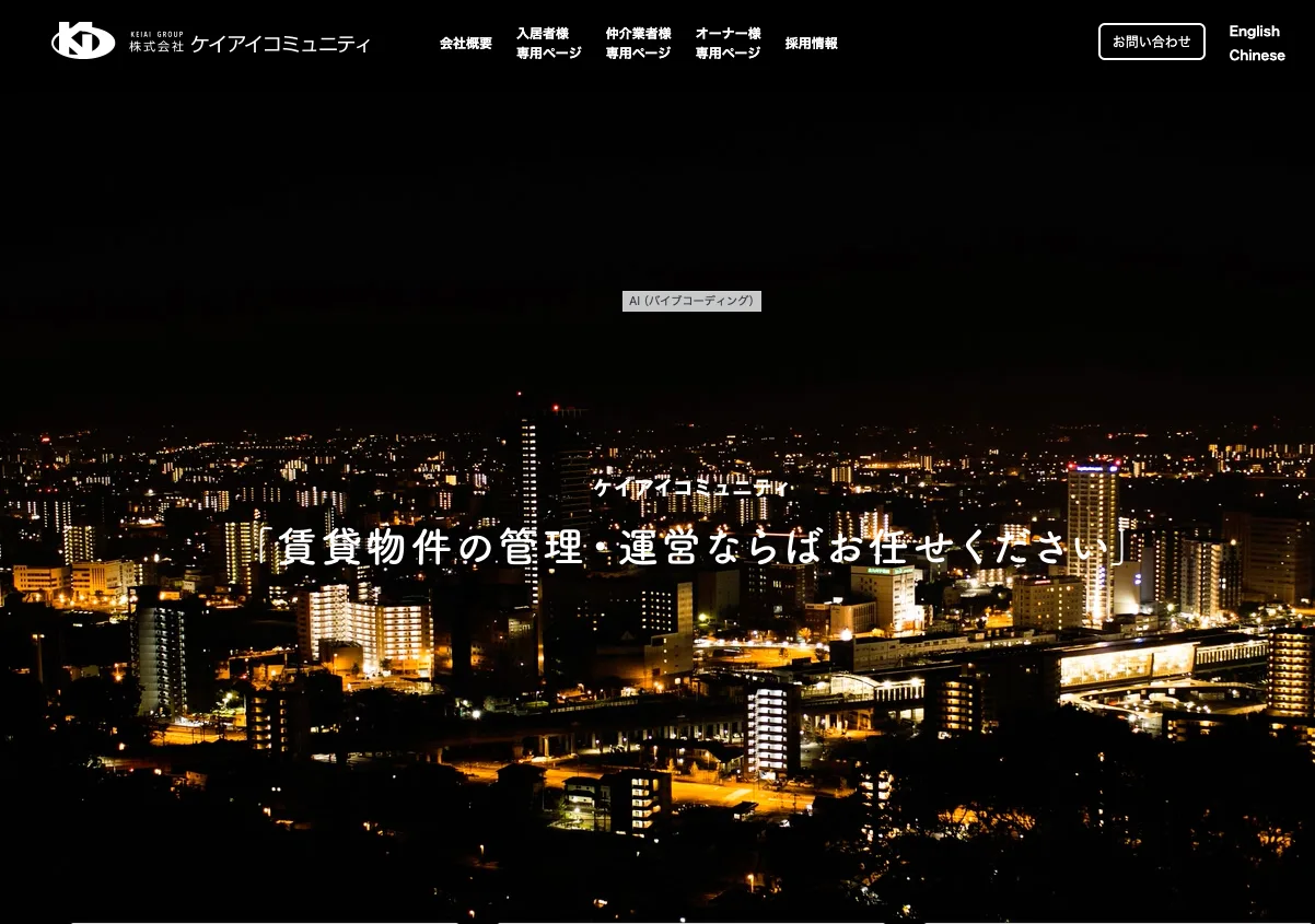 岡山