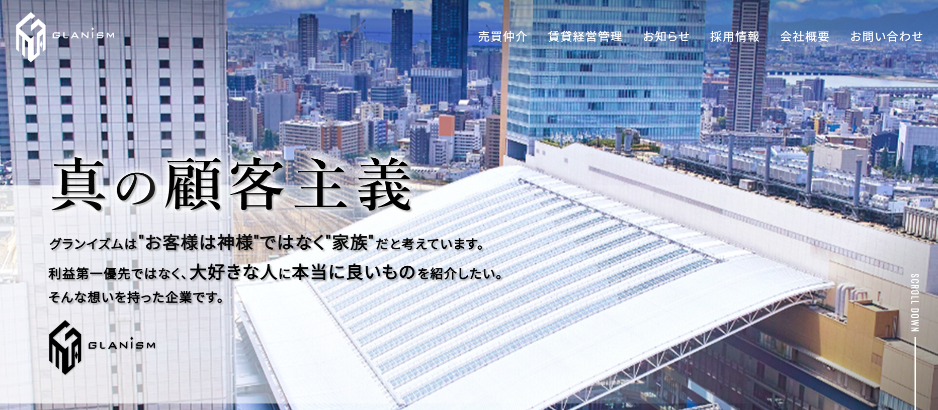 株式会社グランイズム（不動産会社：店舗数基準）