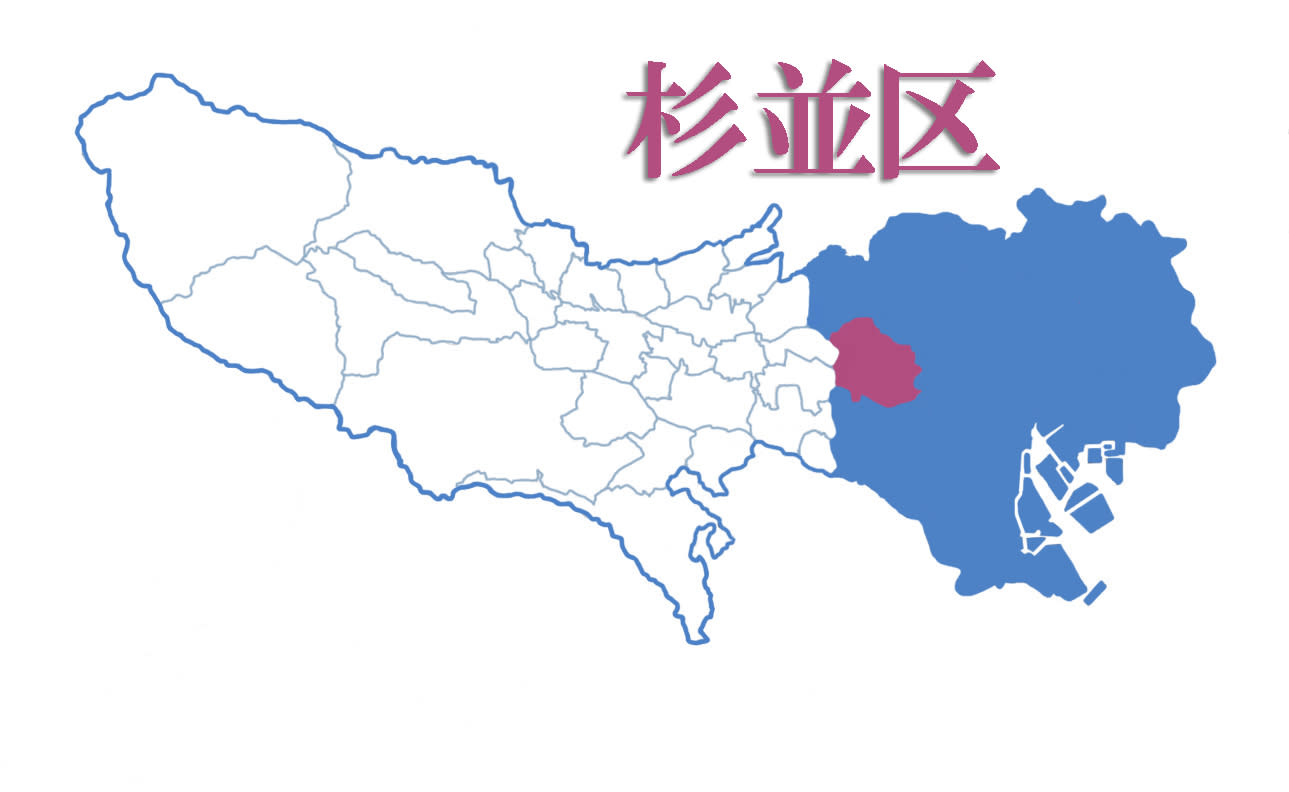 Cover Image for 【2026年06月】今勢いのある東京都杉並区でおすすめの不動産会社ランキング13 選 | 株式会社iimon