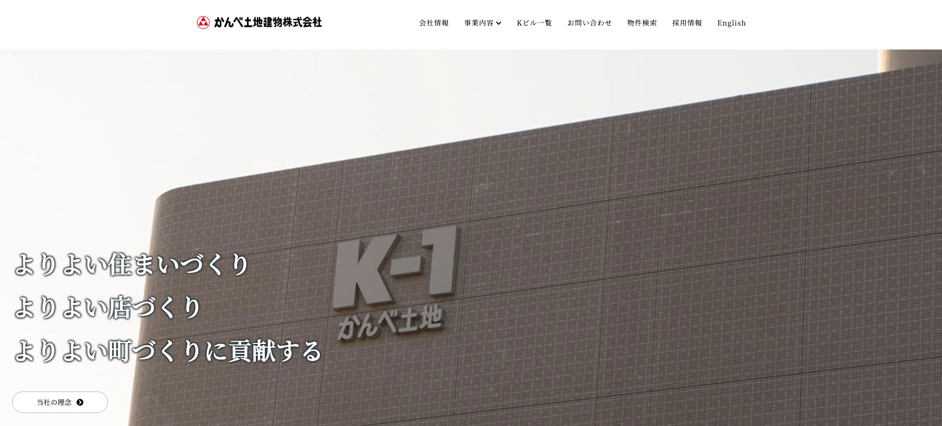 スクリーンショット 2025-11-10 23.44.23