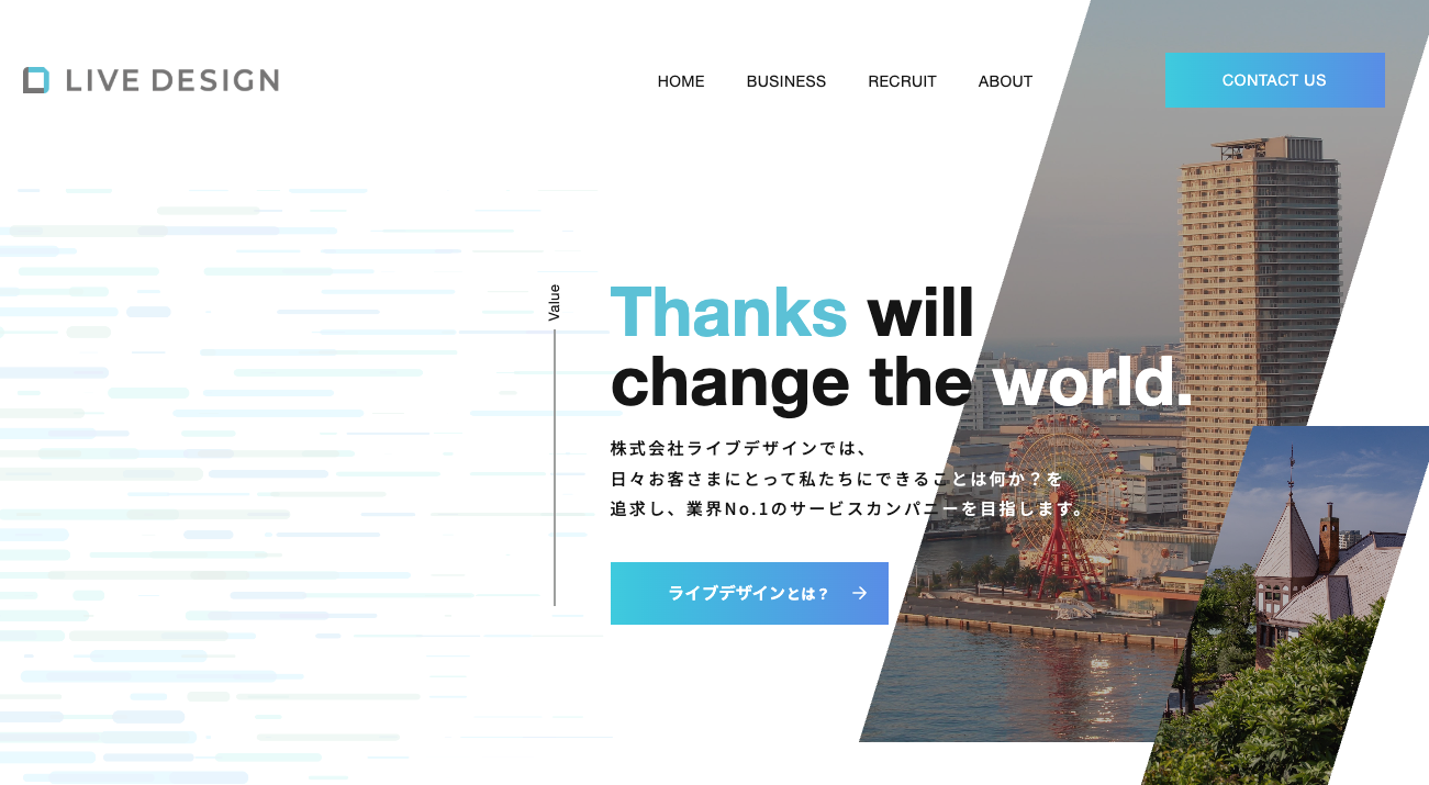 株式会社ライブデザイン（ピタットハウス加盟店）