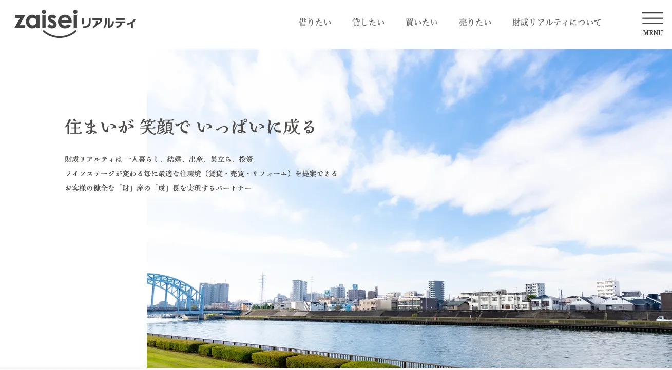 株式会社財成リアルティ（不動産売却：店舗数基準）