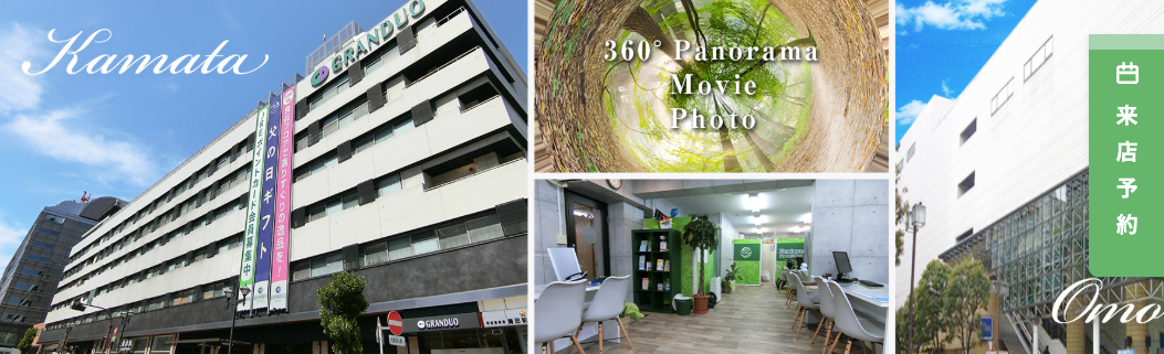 株式会社Nexture(不動産売却:店舗数基準)