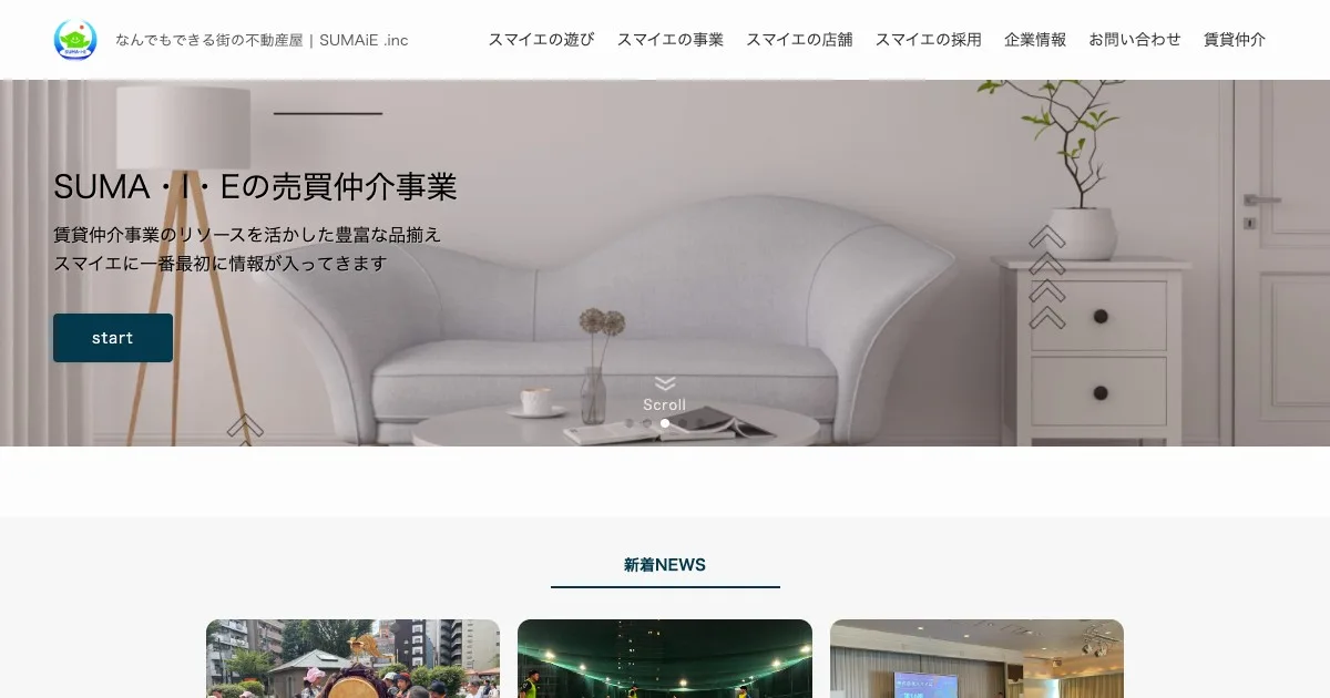 株式会社スマイエ