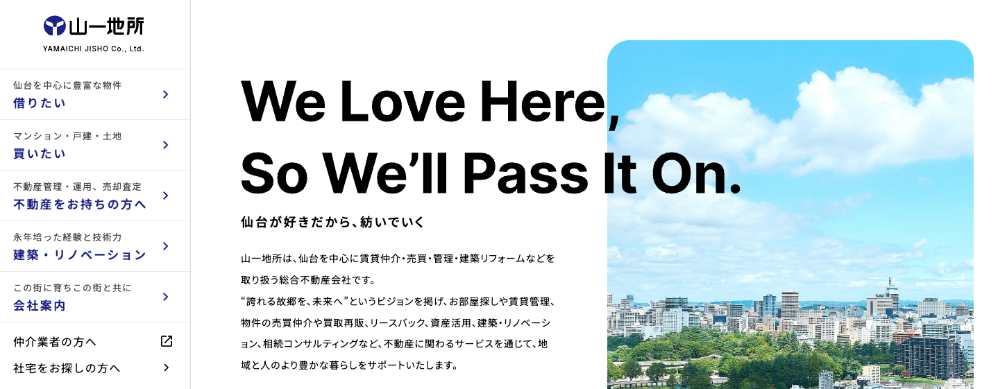 株式会社山一地所