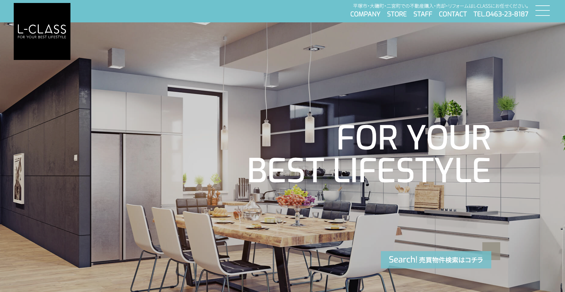株式会社Ｌ-ＣＬＡＳＳ（不動産売却：店舗選定（湘南エリア）／他KW使用不可）