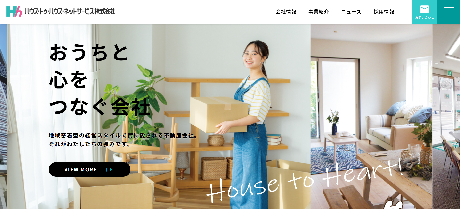 ハウス・トゥ・ハウス・ネットサービス株式会社