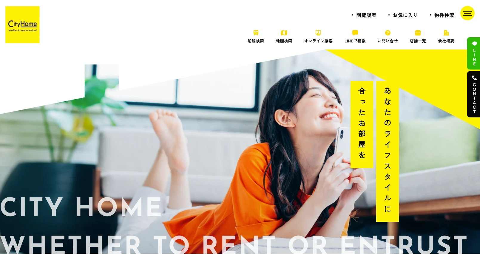 株式会社シティホーム