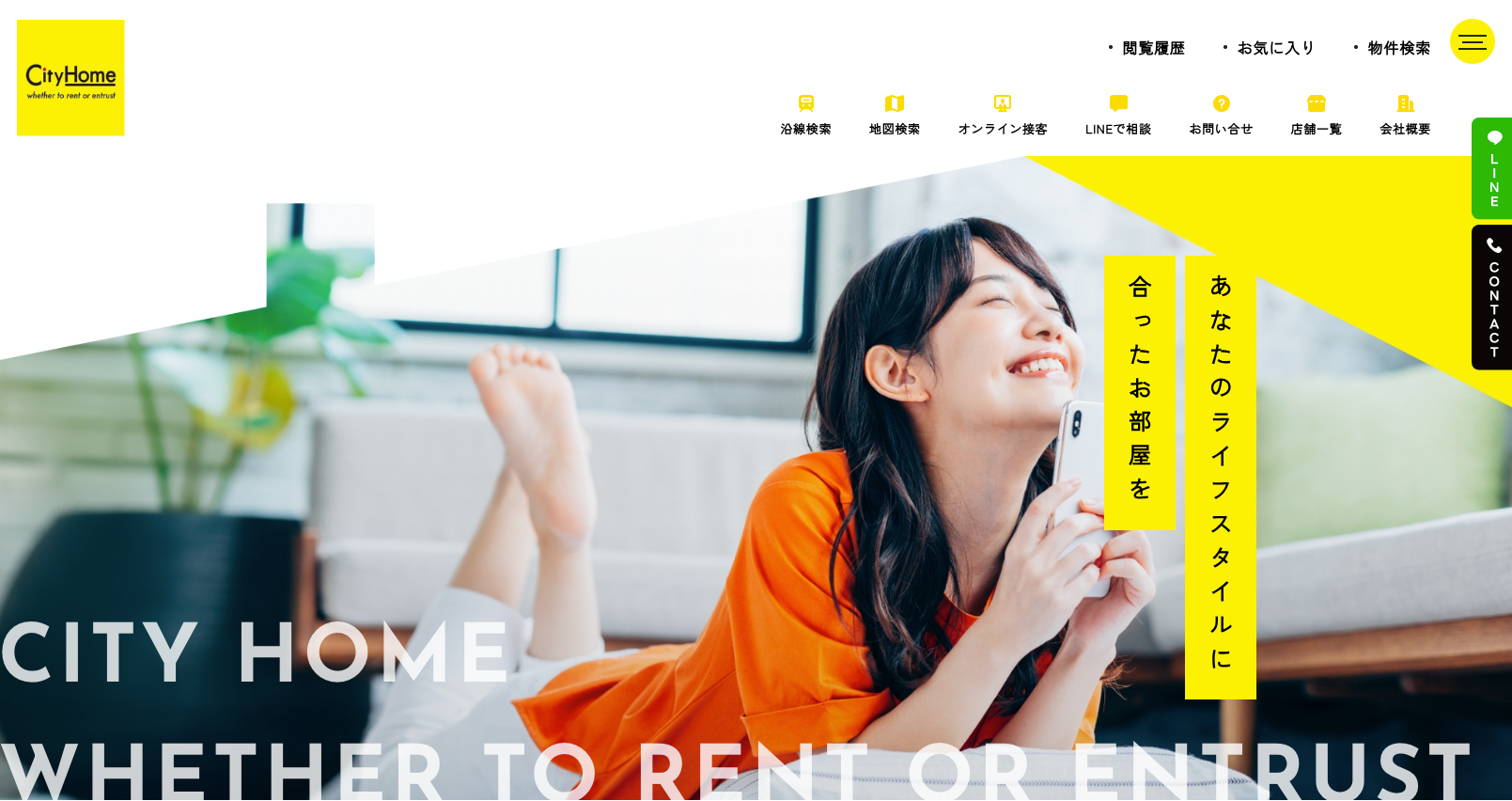 株式会社シティホーム