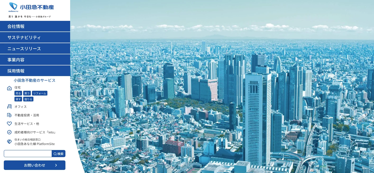 スクリーンショット 2025-12-23 0.17.37