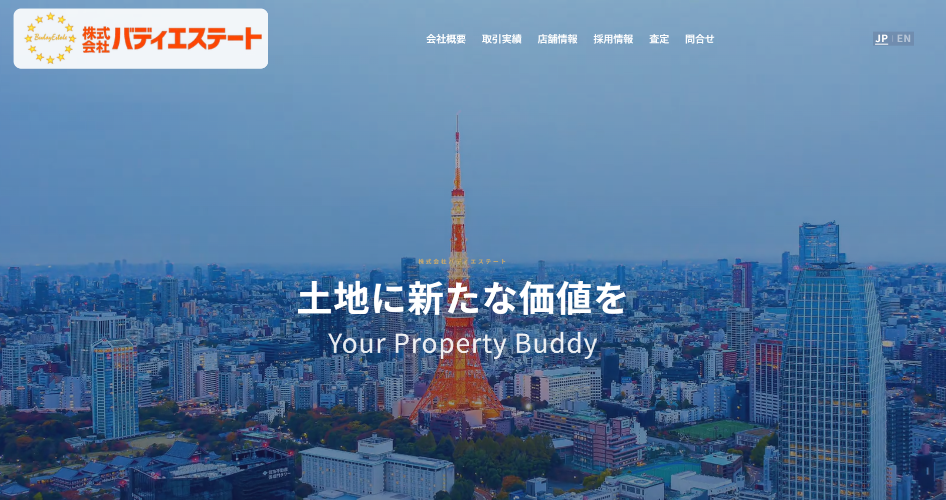 株式会社バディエステート