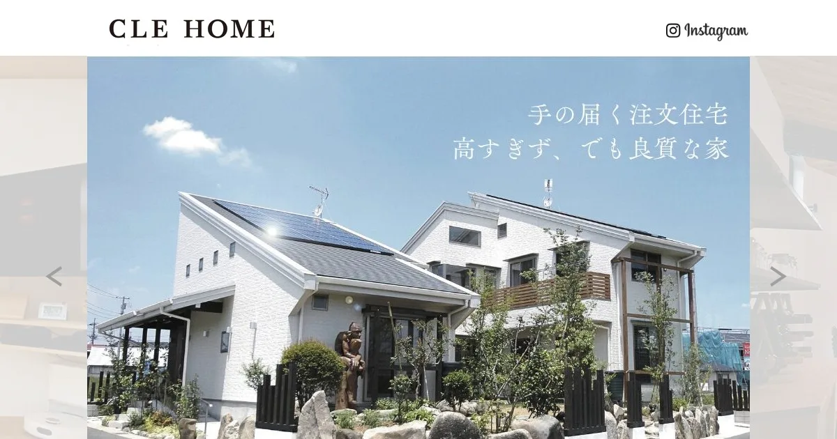 株式会社CLE総合研究所