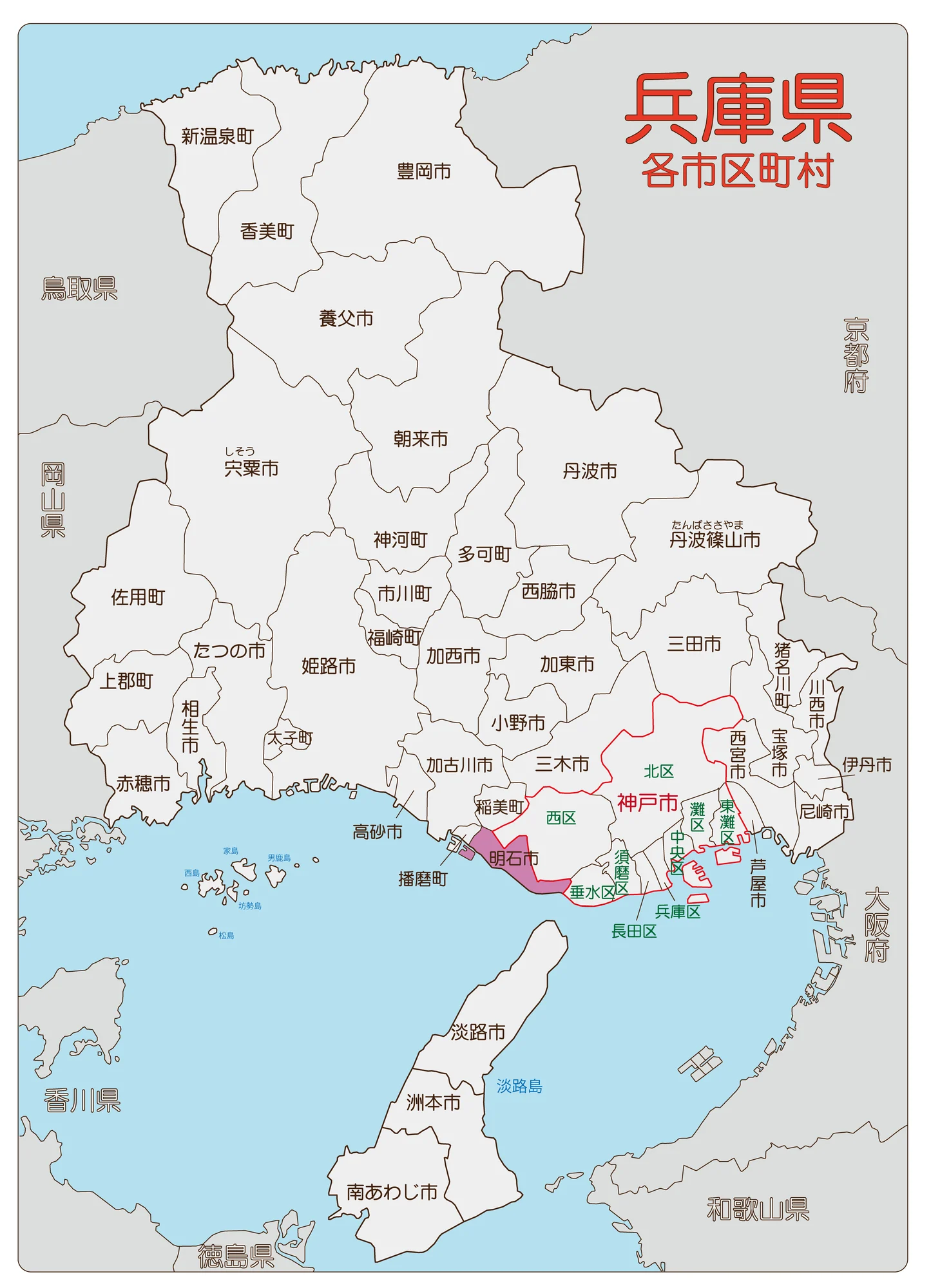 Cover Image for 【2026年10月】今勢いのある明石市でおすすめの不動産買取・売却をおこなう会社ランキング9選  | 株式会社ｉｉｍｏｎ