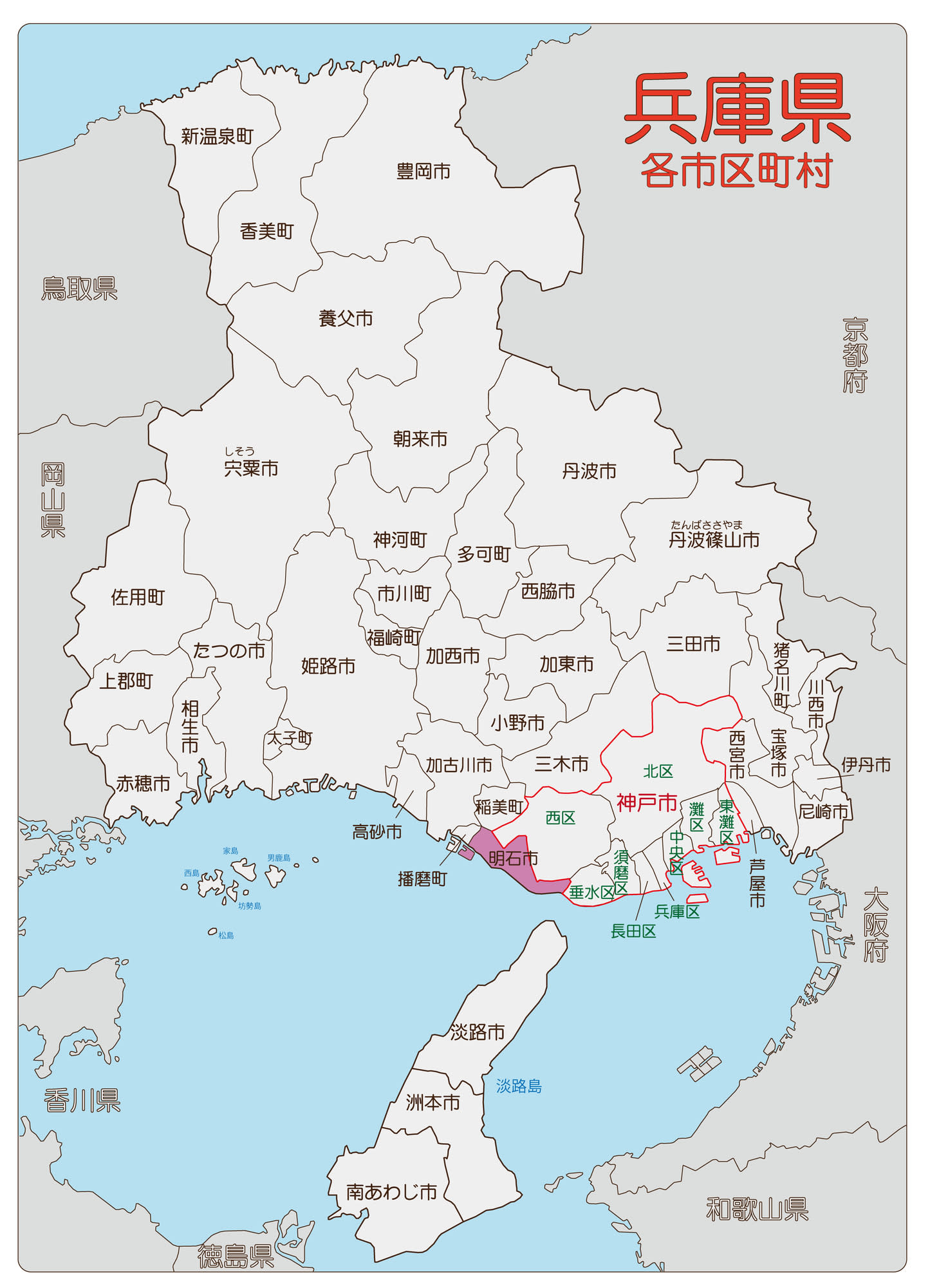 Cover Image for 【2026年08月】今勢いのある明石市でおすすめの不動産買取をおこなう会社ランキング10選  | 株式会社ｉｉｍｏｎ