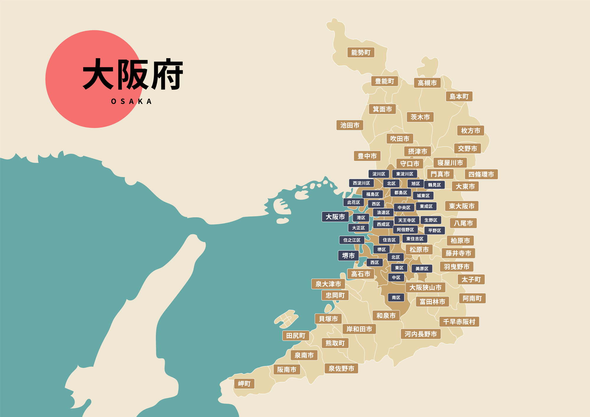 Cover Image for 【2026年】大阪で管理戸数が多い賃貸管理会社ランキング10選